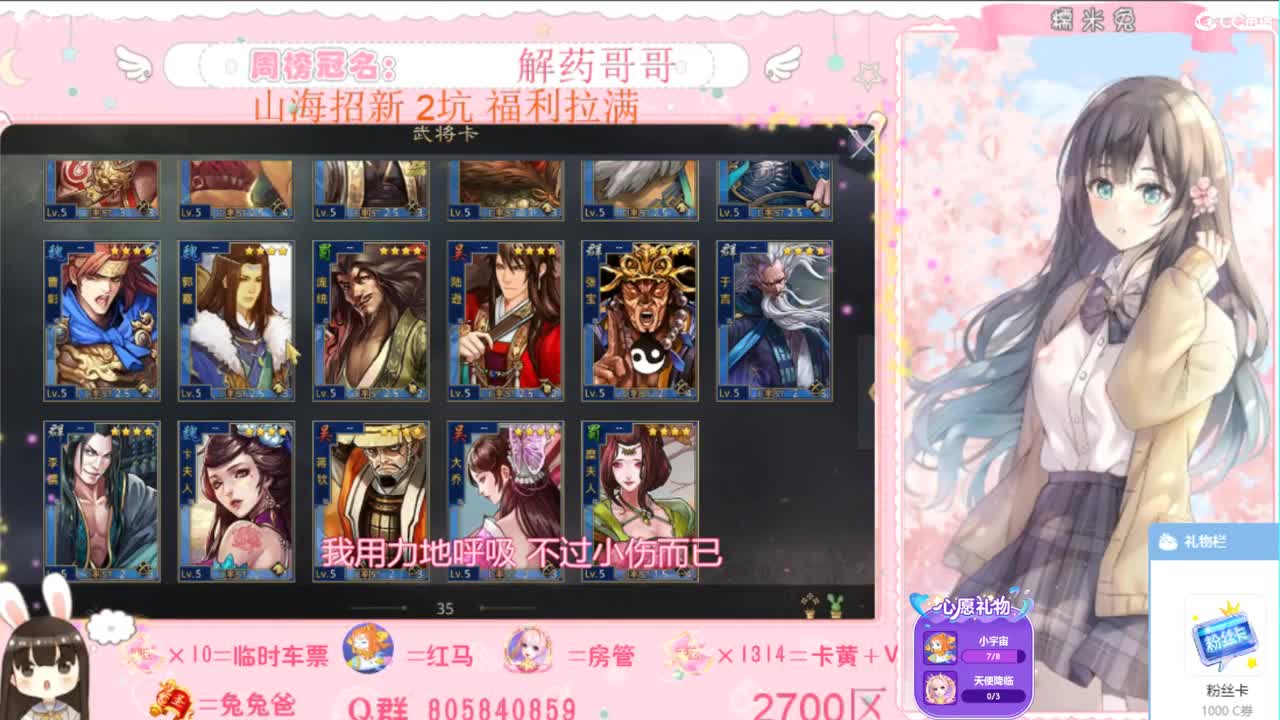 可盐可甜 第2段