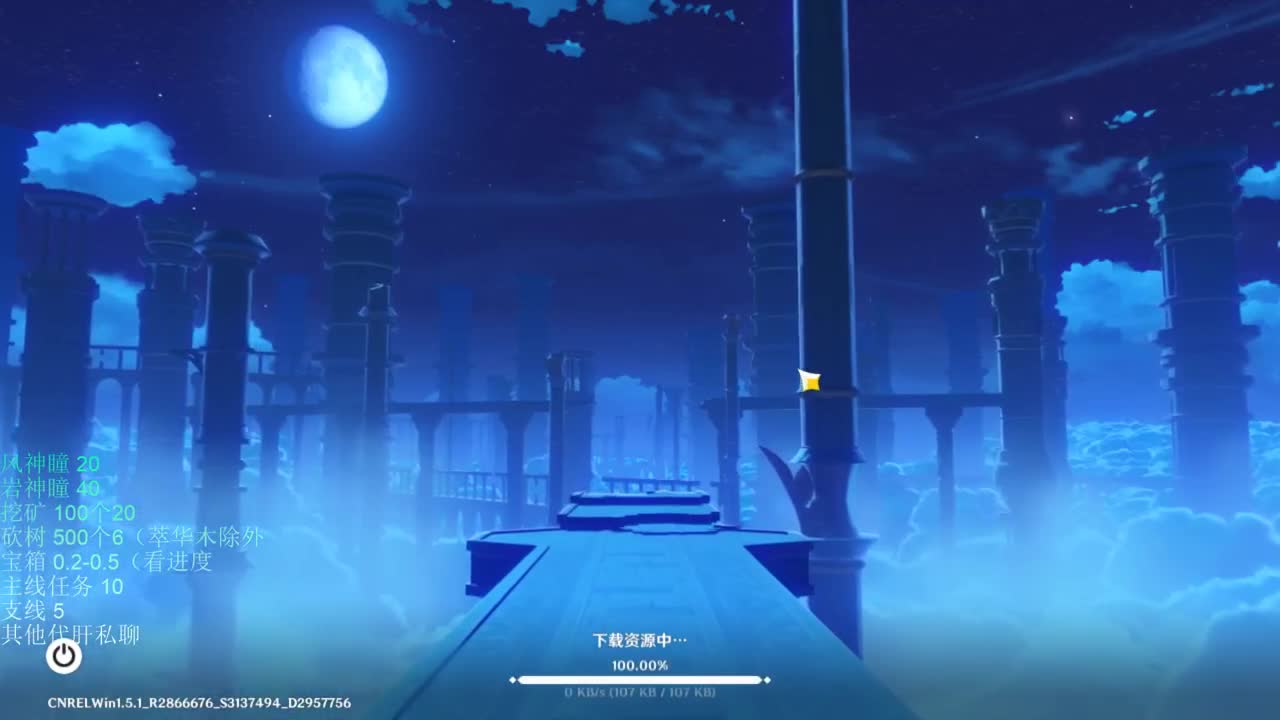 61快乐 第2段