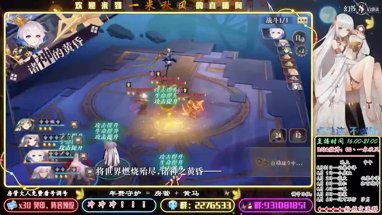 好久不见！ 第1段