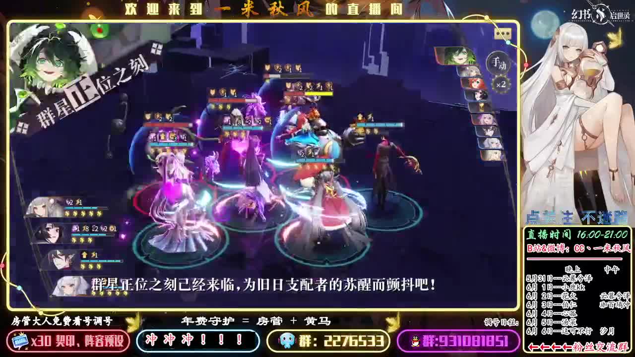 好久不见！ 第2段