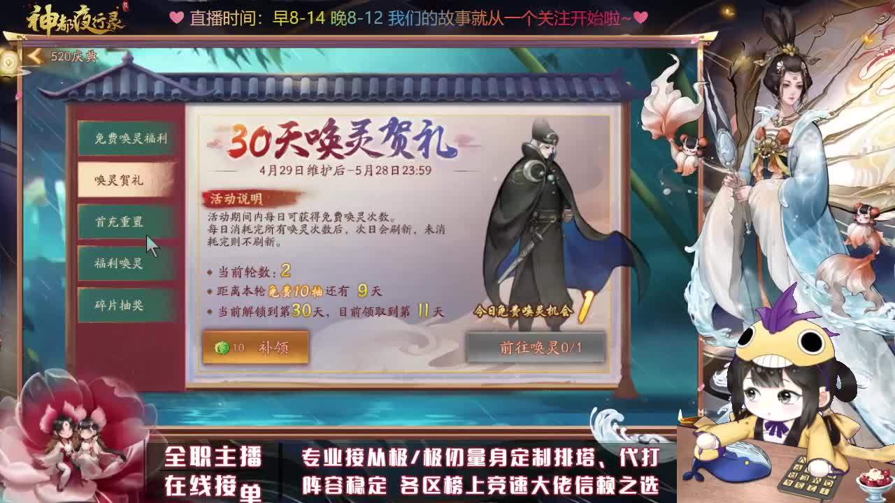 接排塔爬塔代肝托管