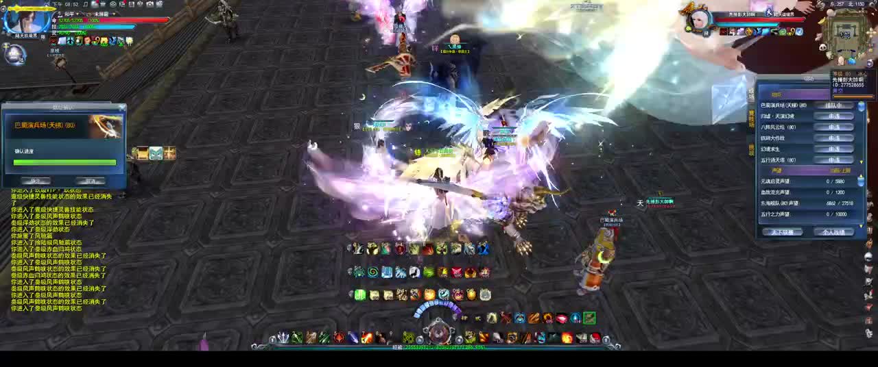 小功羽毛天梯 第1段