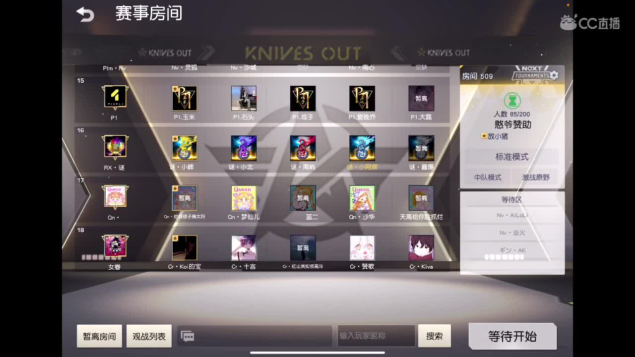 冲冲冲！ 第1段