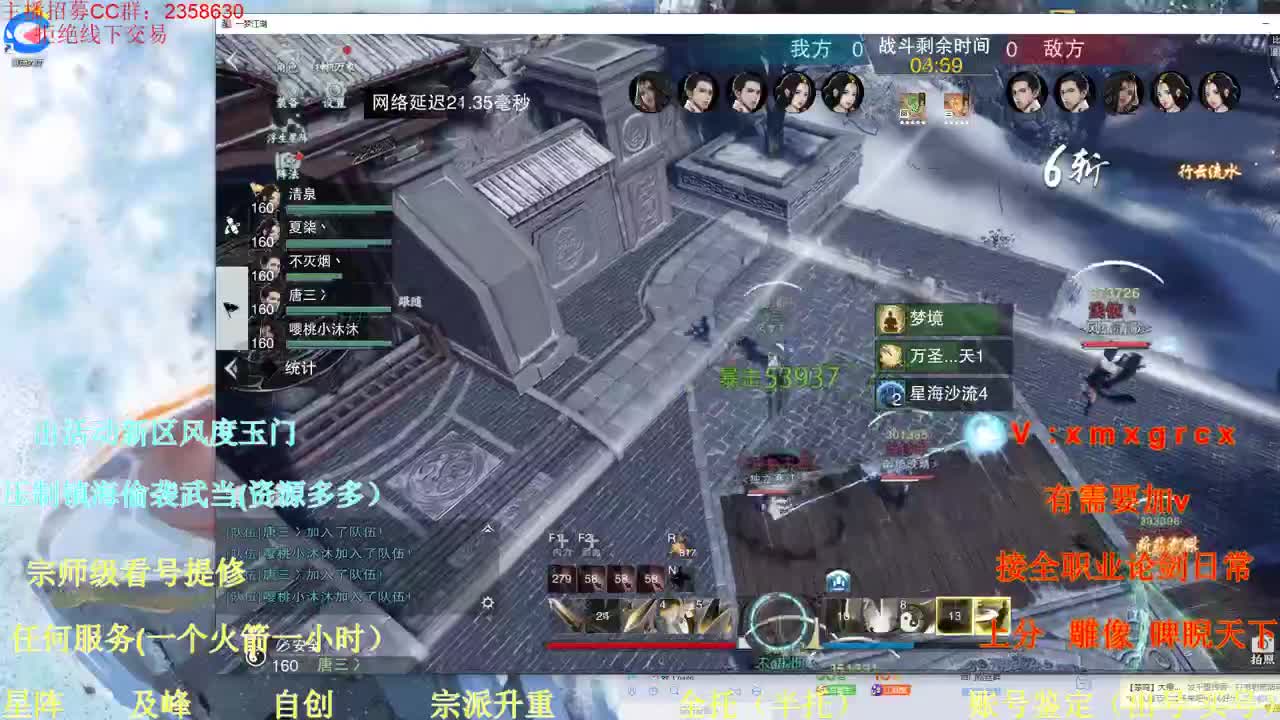 看号 提修 接全托账号鉴定 第2段