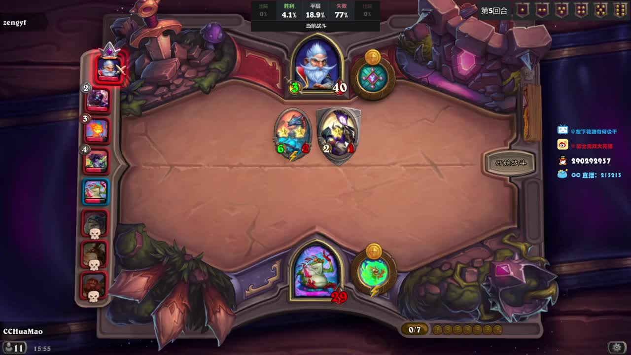 各位儿童节快乐 第1段