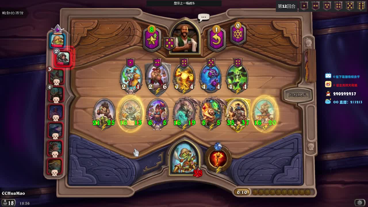 各位儿童节快乐 第2段