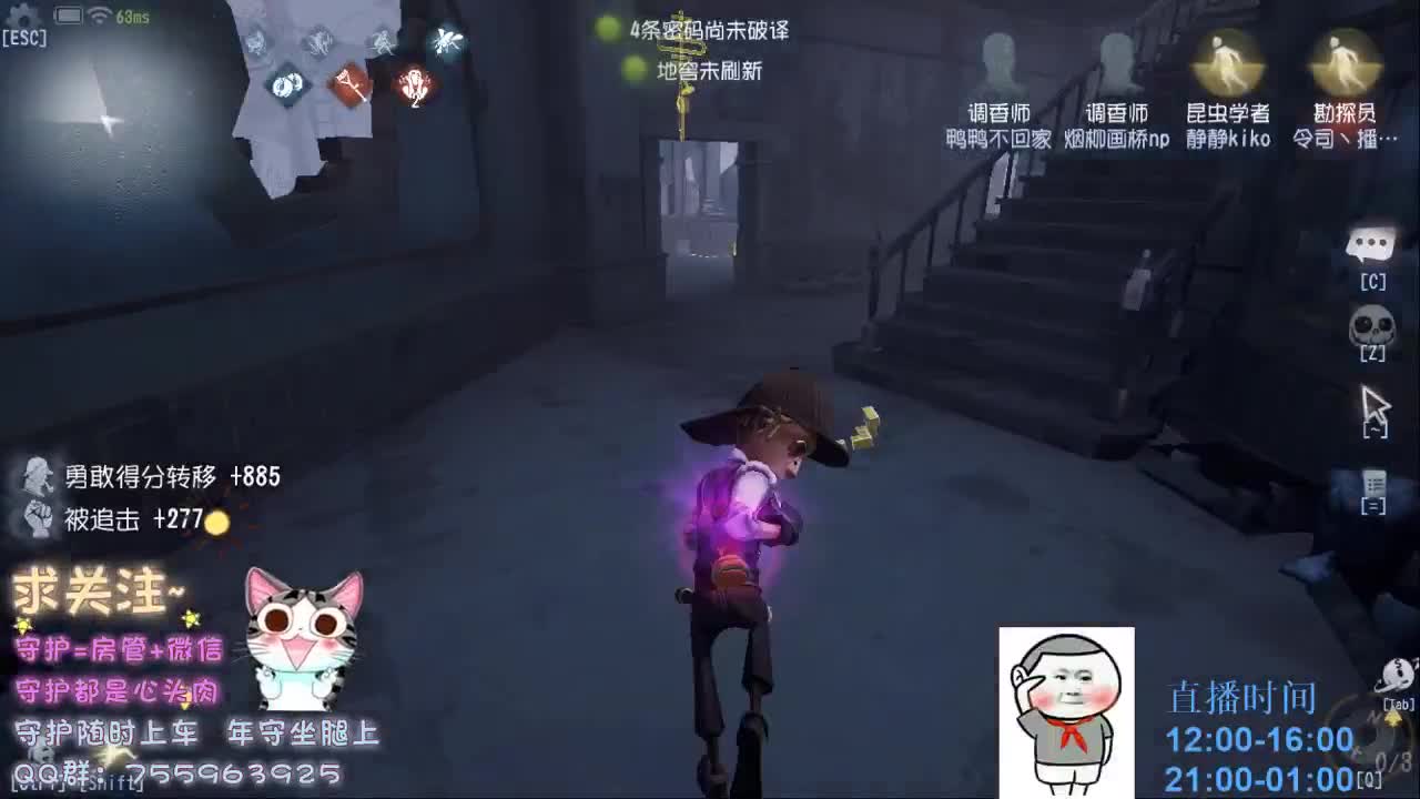 下饭~自带碗筷~ 第1段