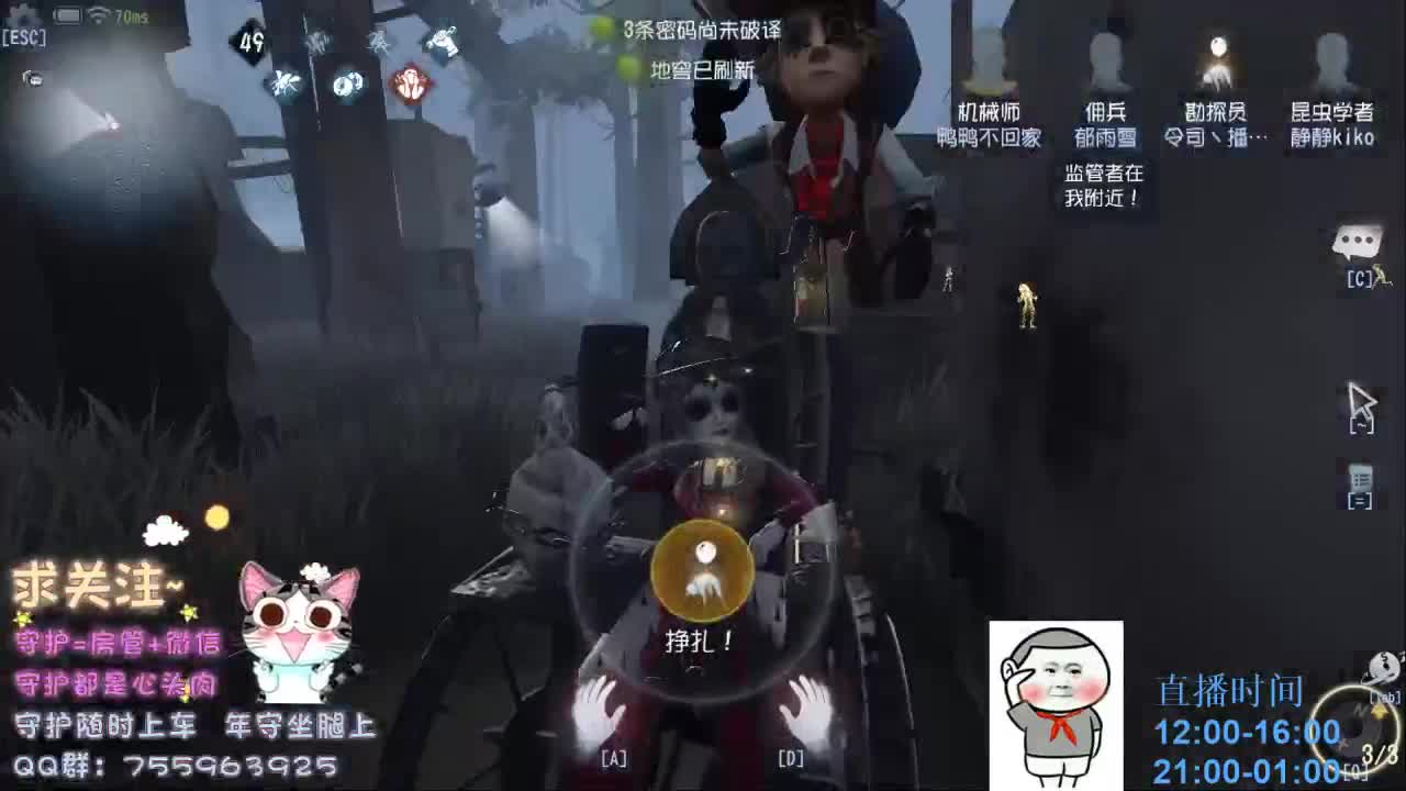 下饭~自带碗筷~ 第2段