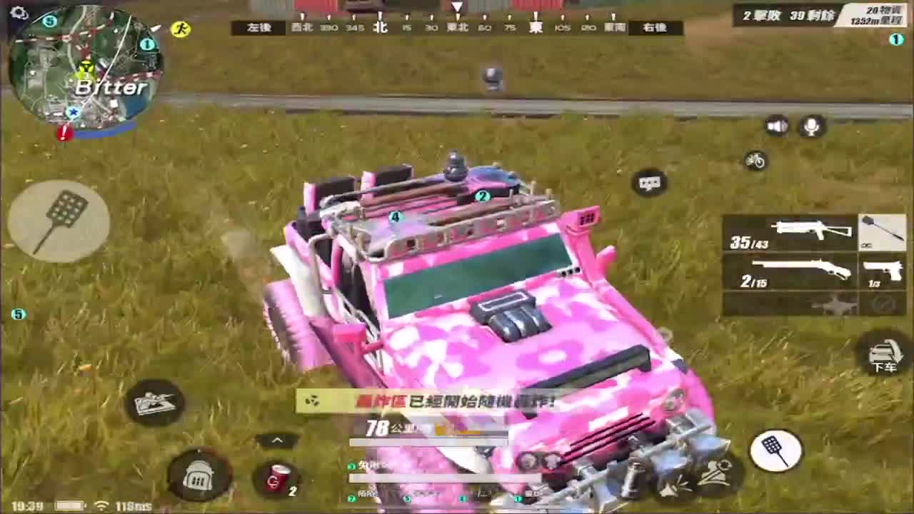 ... 第1段
