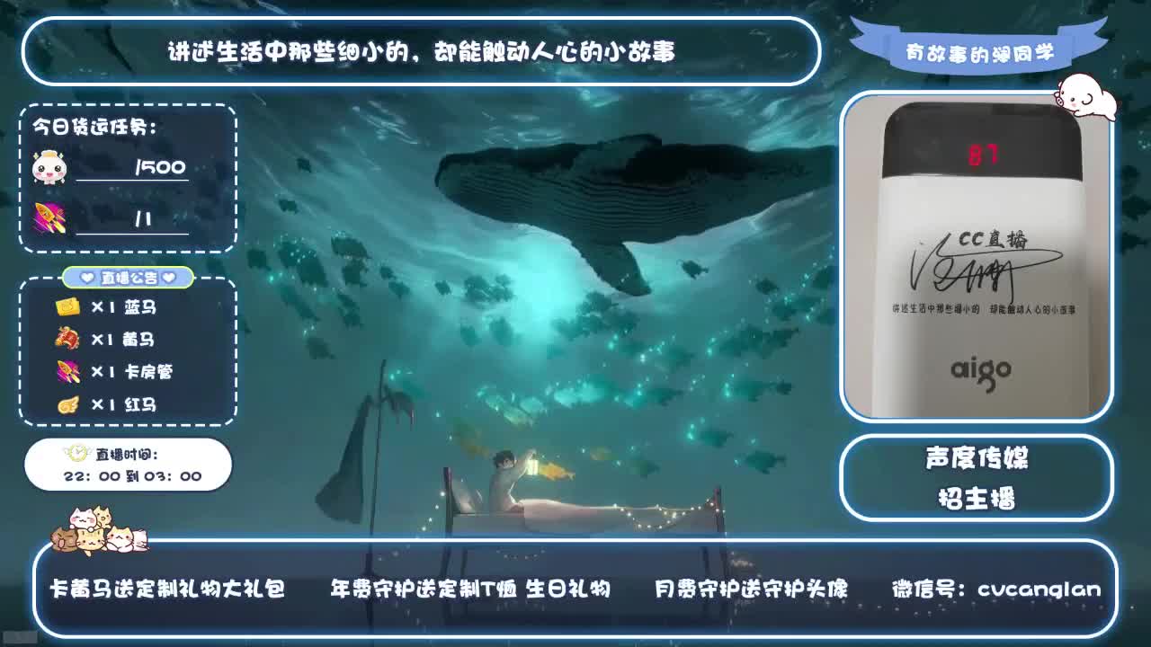 忘川好声音 第1段