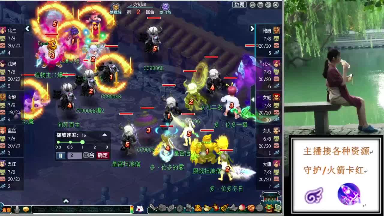 最红的富地 第1段