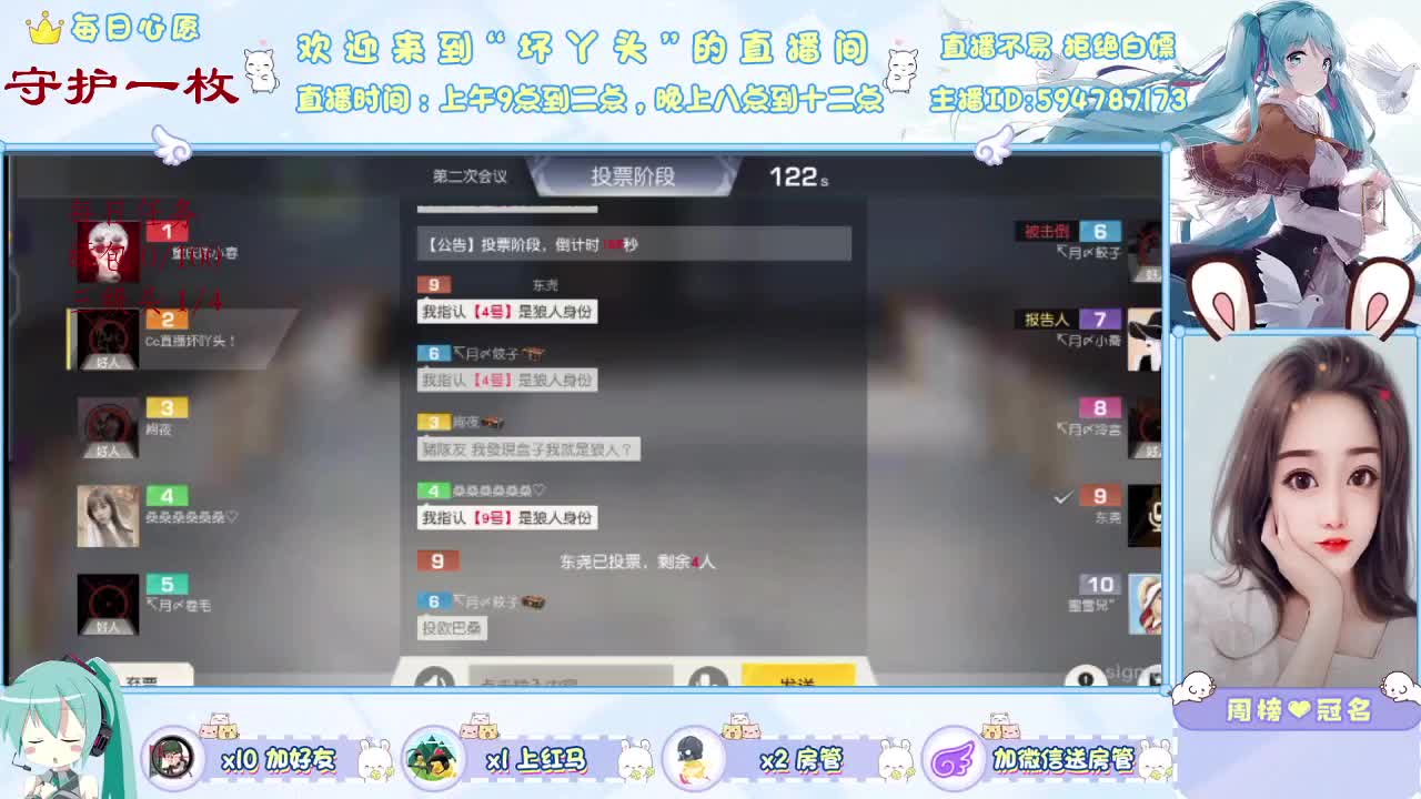 祝超龄儿童们节日快乐 第2段