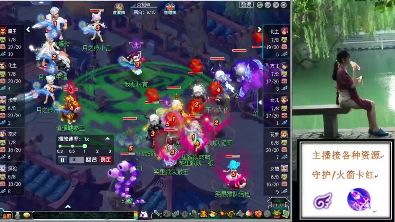 最红的富地 第2段