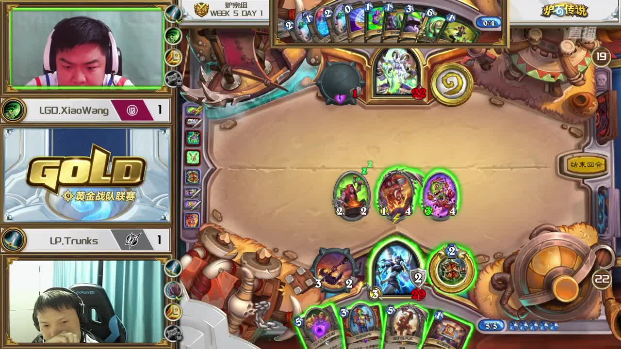 直播：炉石传说黄金战队联赛 第1段