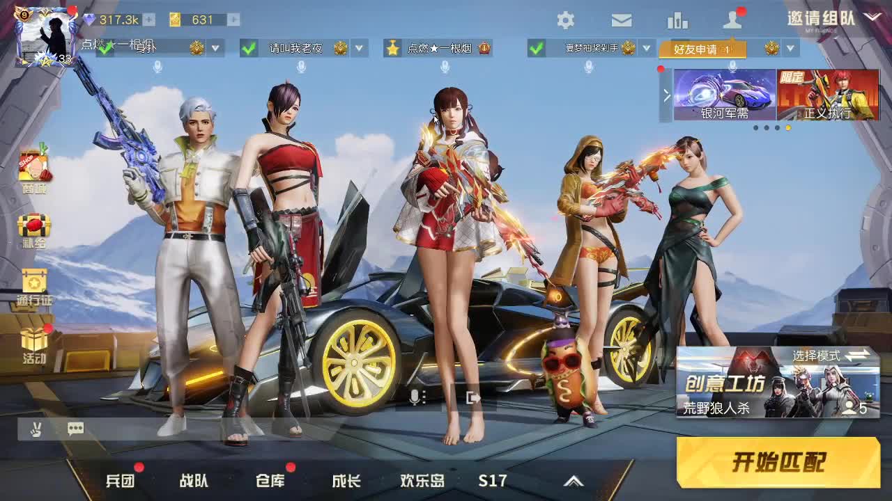 都有 第2段