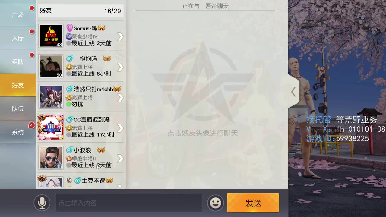 荒野搬砖人 第2段