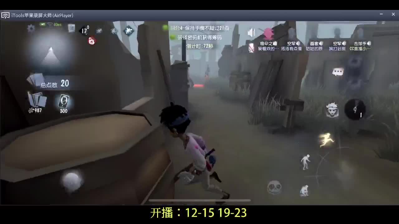 版本答案昆虫学家教学~ 第1段