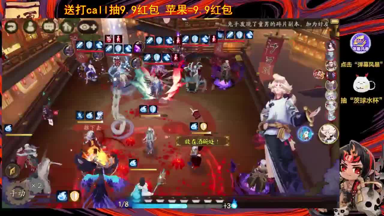 斗技冲冲冲 第1段