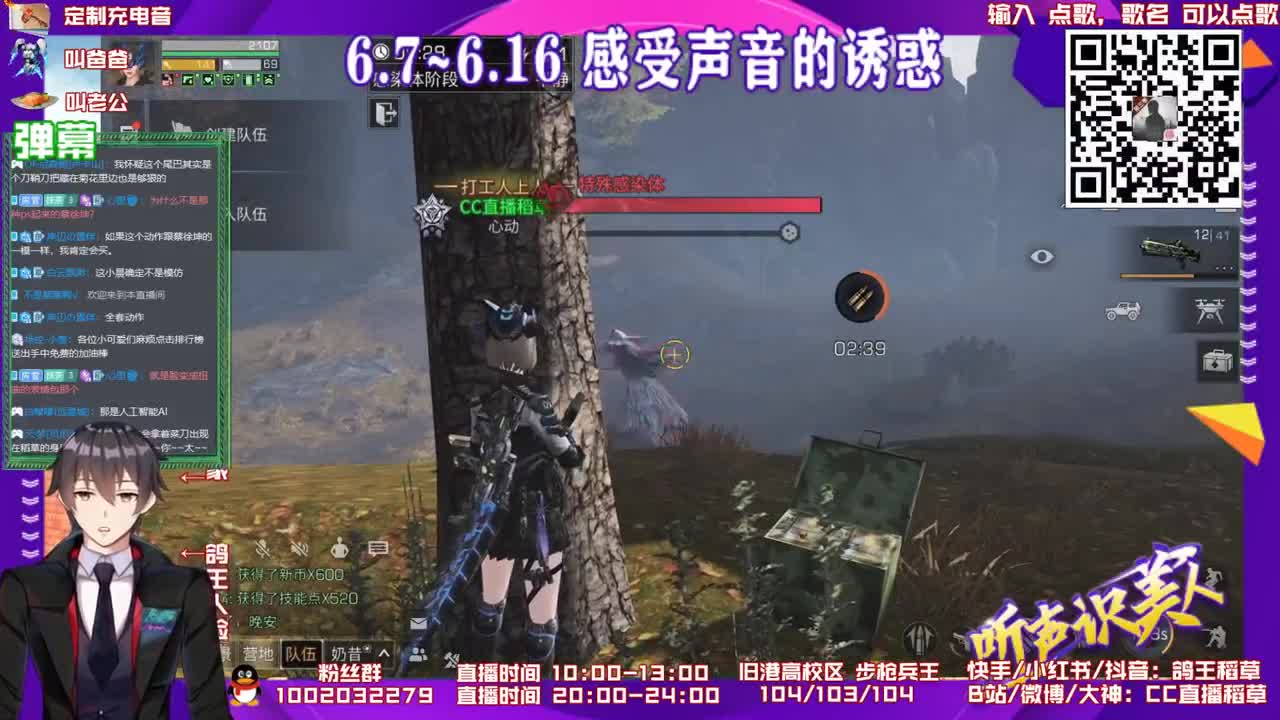 明日情报局版本大爆料 第2段