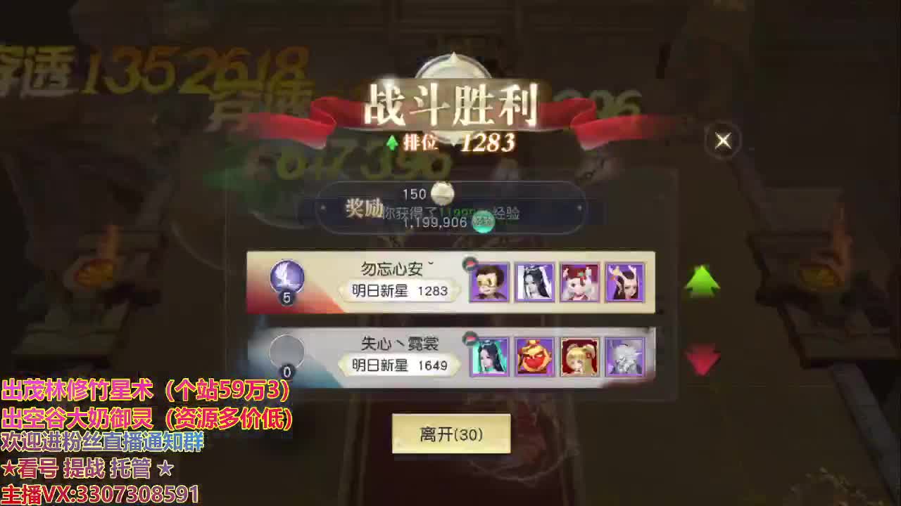 精准细节调号师 第2段