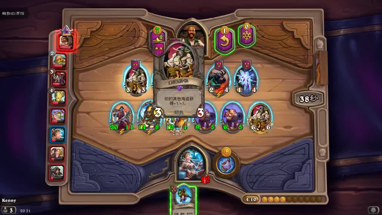 【肯尼】want mo but BOB 第1段