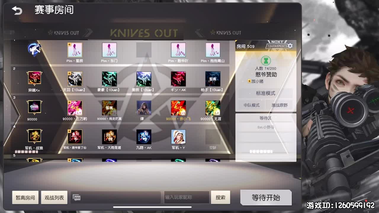 率性而活 第1段