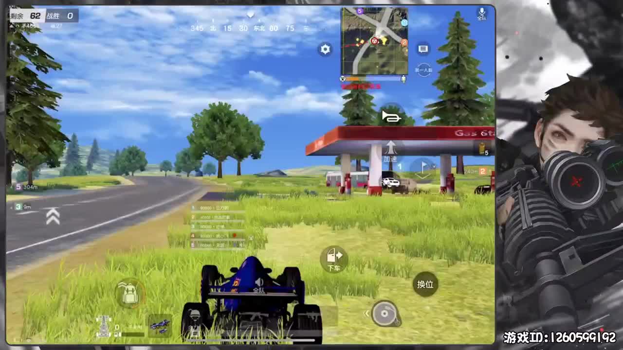 率性而活 第2段