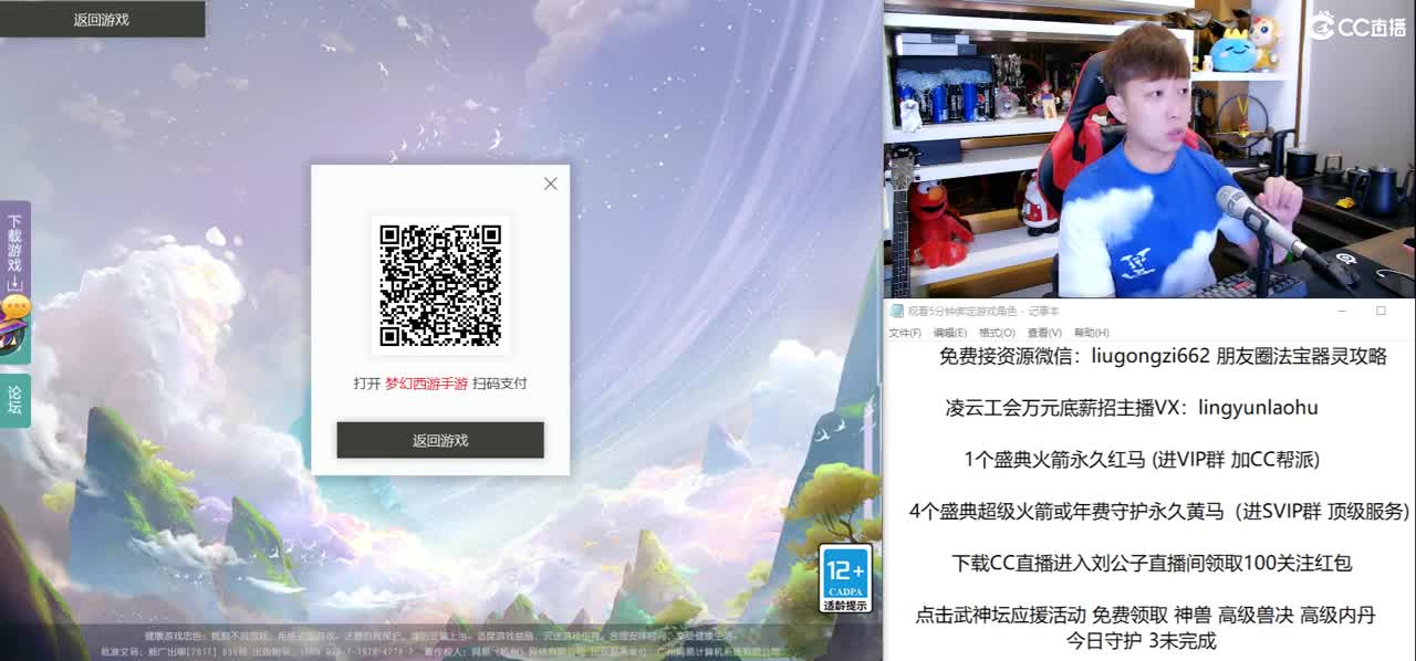 免费接所有资源 50万出自用方寸 第1段