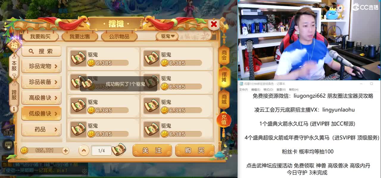 免费接所有资源 50万出自用方寸 第2段