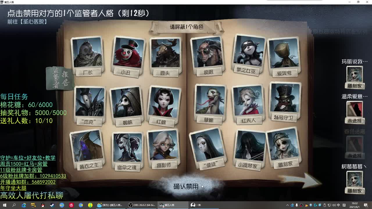 祝小朋友们 六一快乐 第1段
