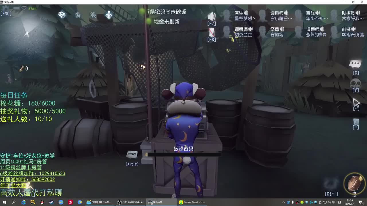 祝小朋友们 六一快乐 第2段