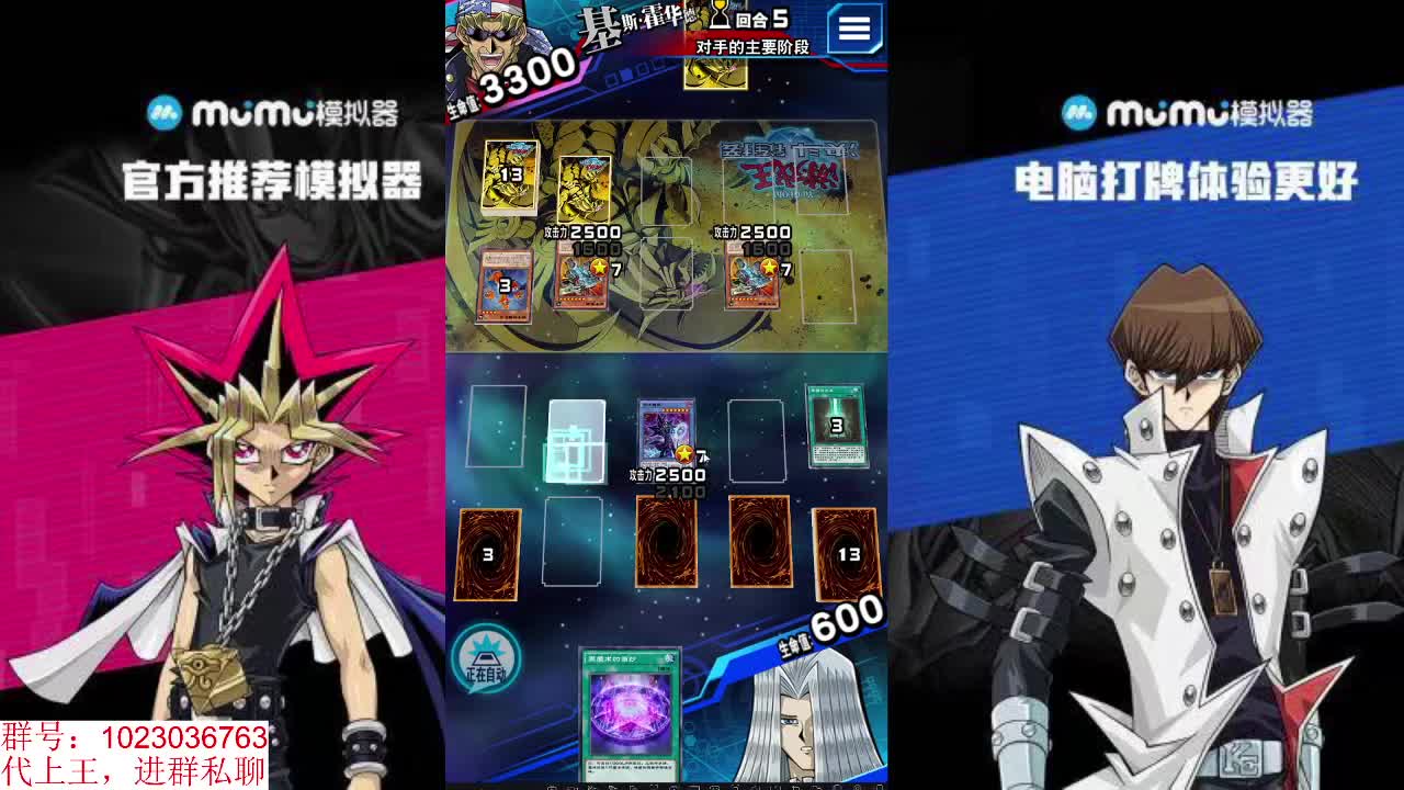 打水友赛