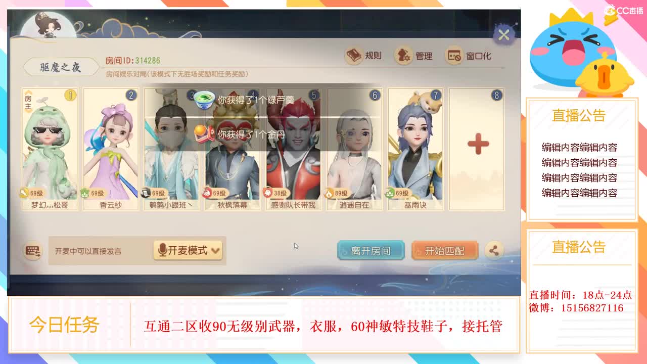 六一节日快乐 第1段