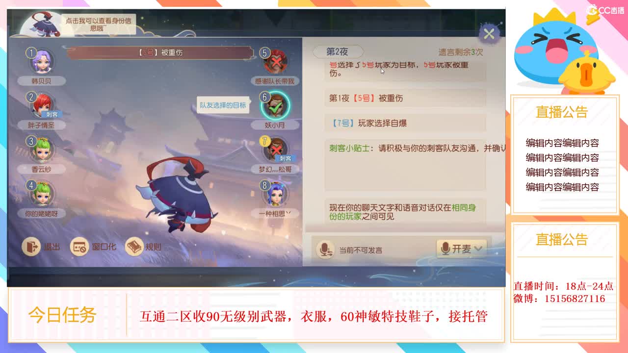 六一节日快乐 第2段