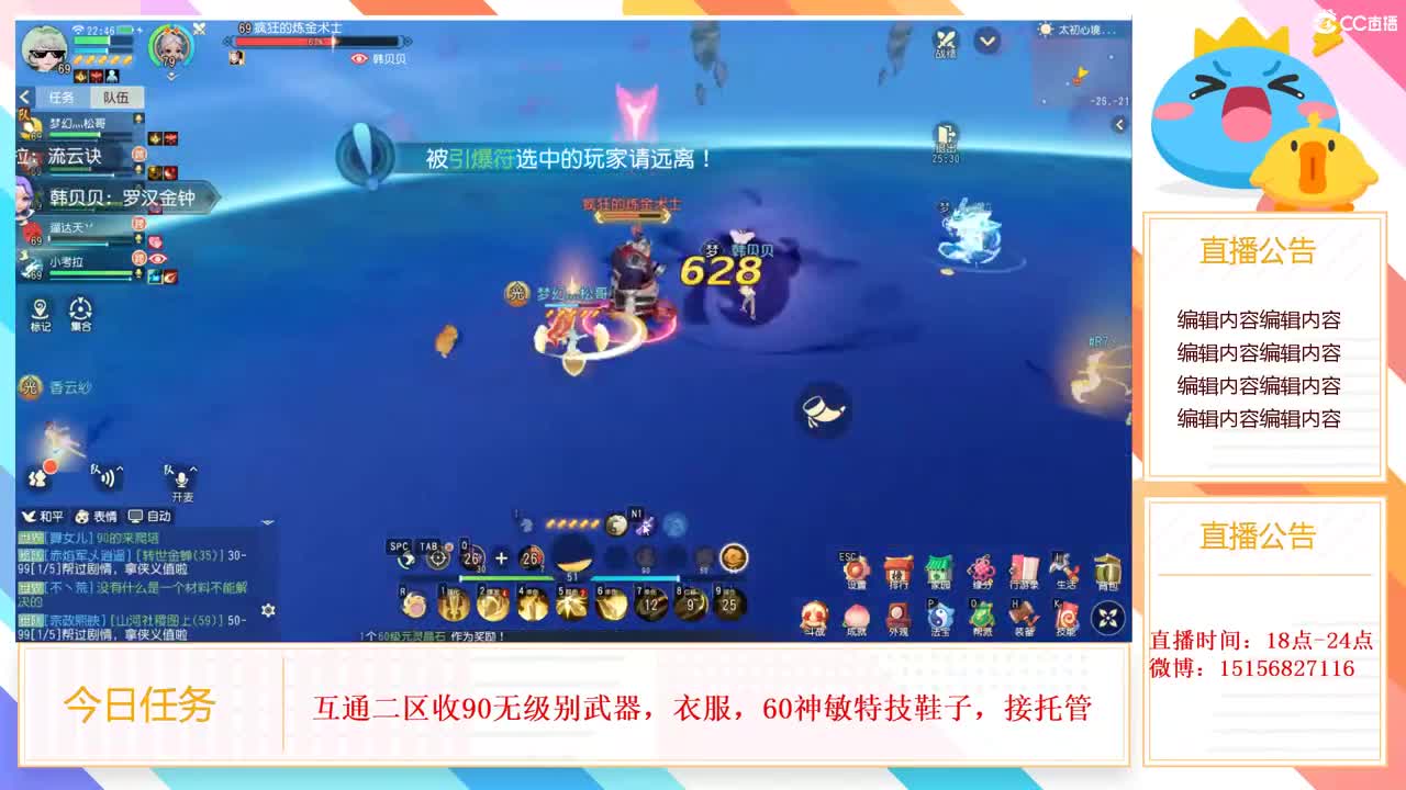 六一节日快乐 第3段