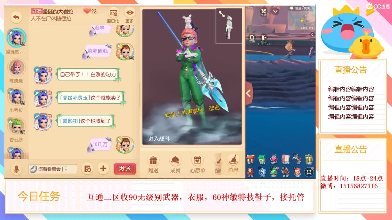 六一节日快乐 第4段