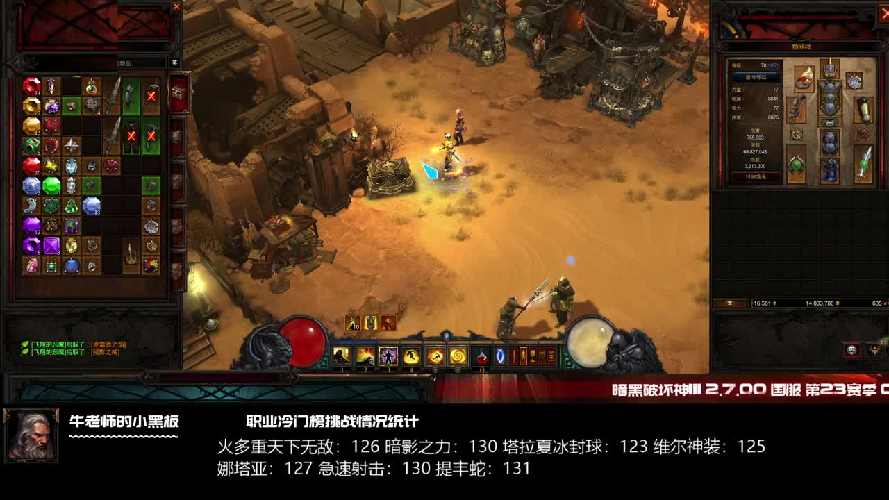冷门职业一点不弱的 第1段