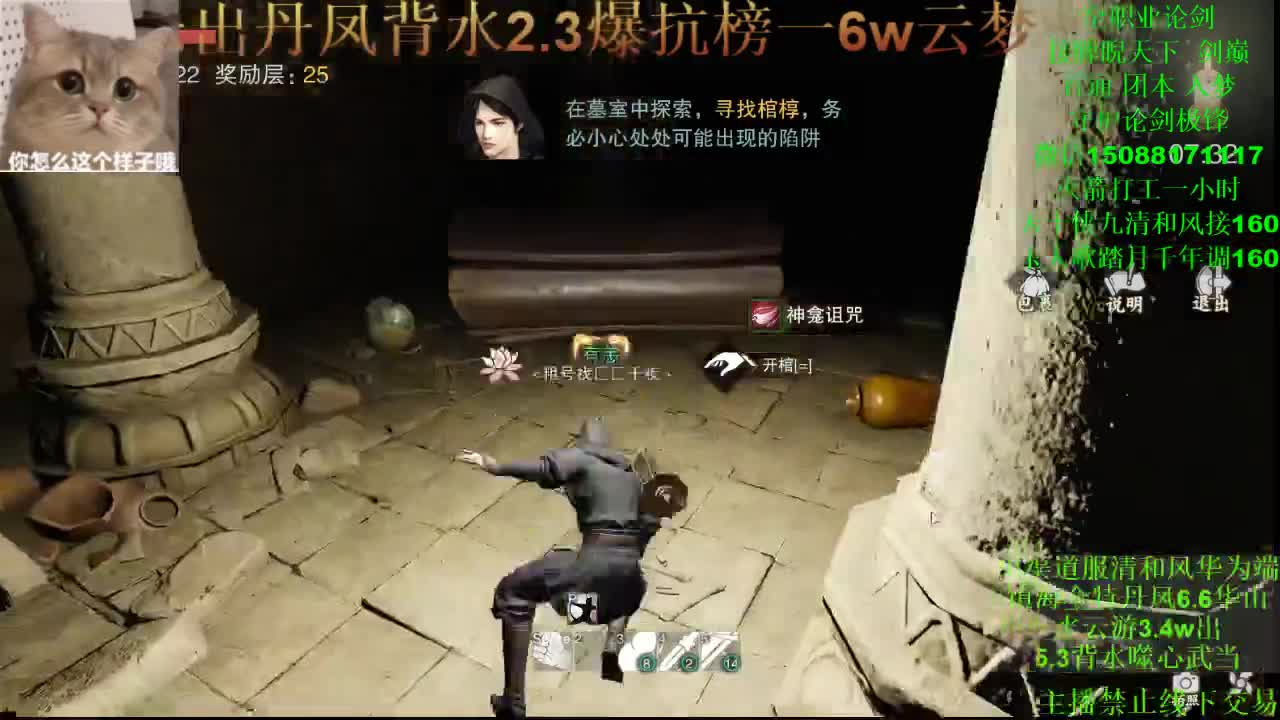 别问 都会 都接 （专业团队接一切） 第2段