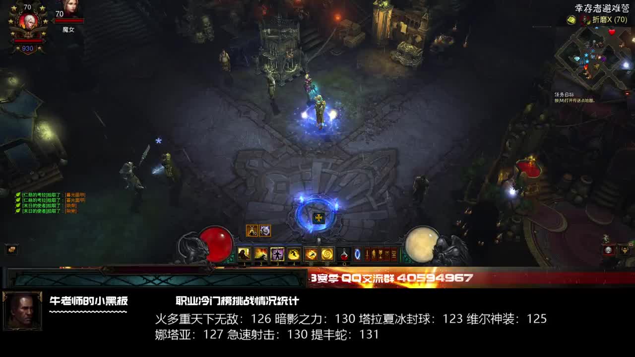 冷门职业一点不弱的 第2段