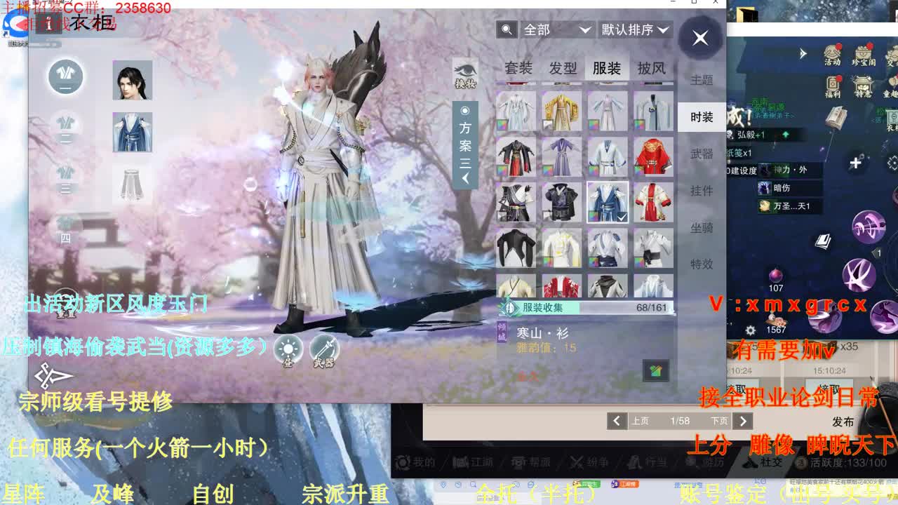 看号 提修 接全托账号鉴定 第1段