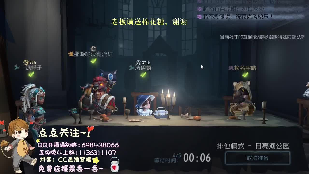 威廉的职责..... 第1段
