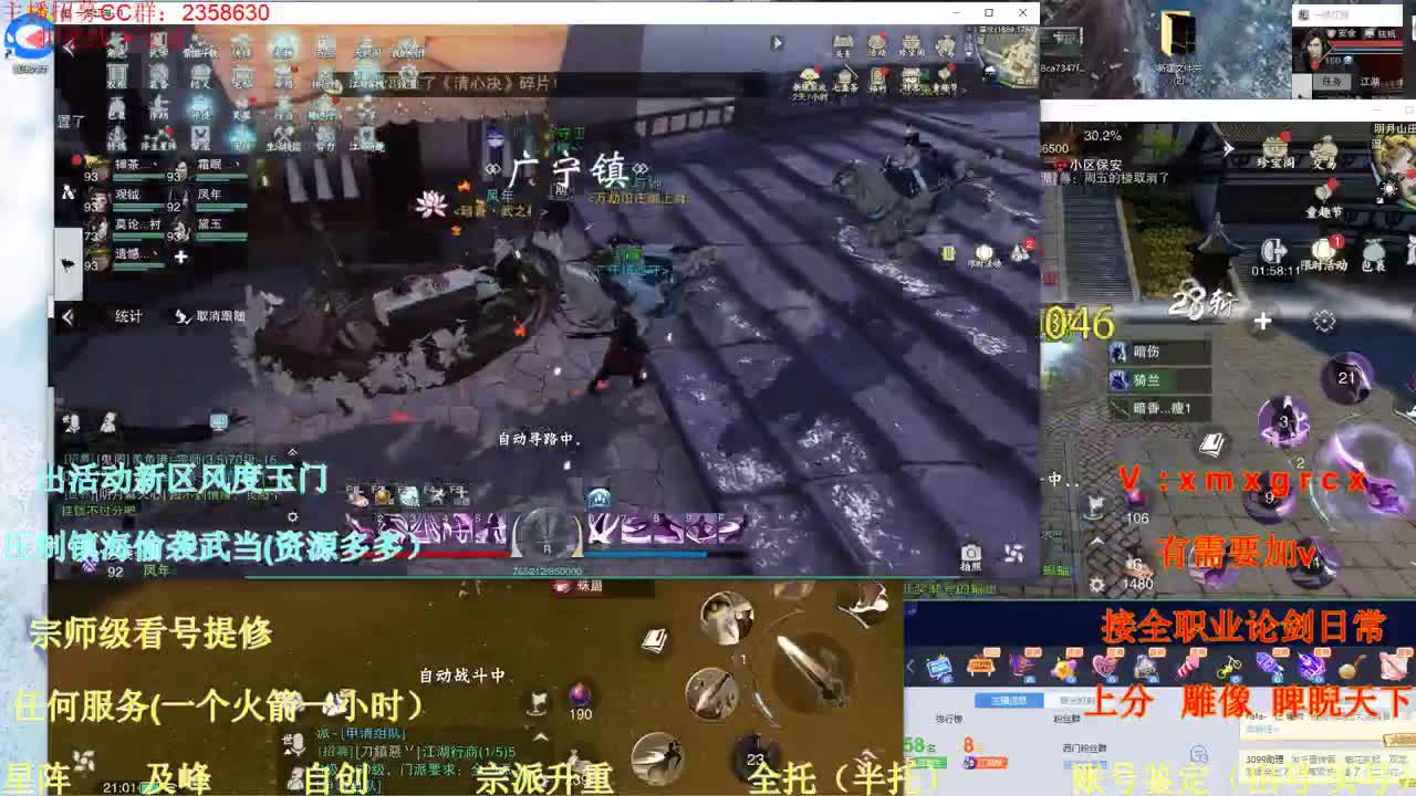 看号 提修 接全托账号鉴定 第4段