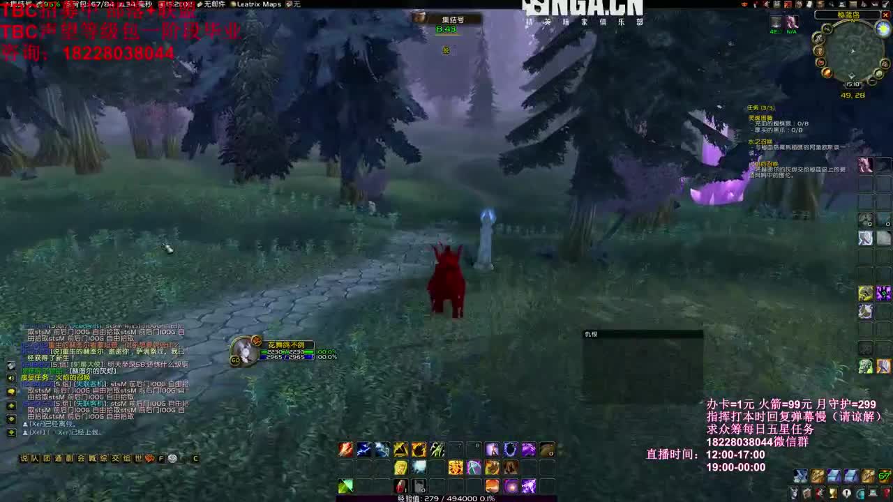 最后一场NAXX 第1段