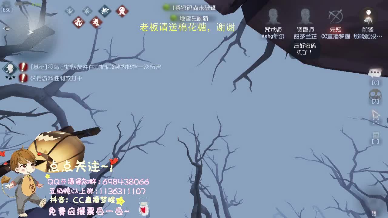 威廉的职责..... 第3段
