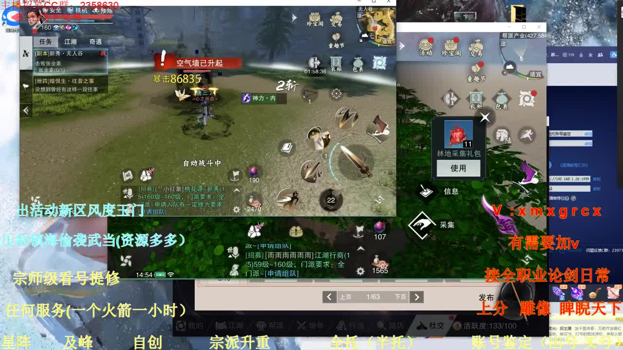 看号 提修 接全托账号鉴定 第2段