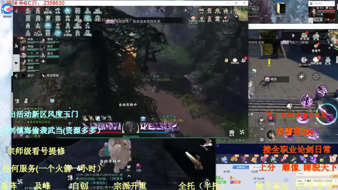 看号 提修 接全托账号鉴定 第4段