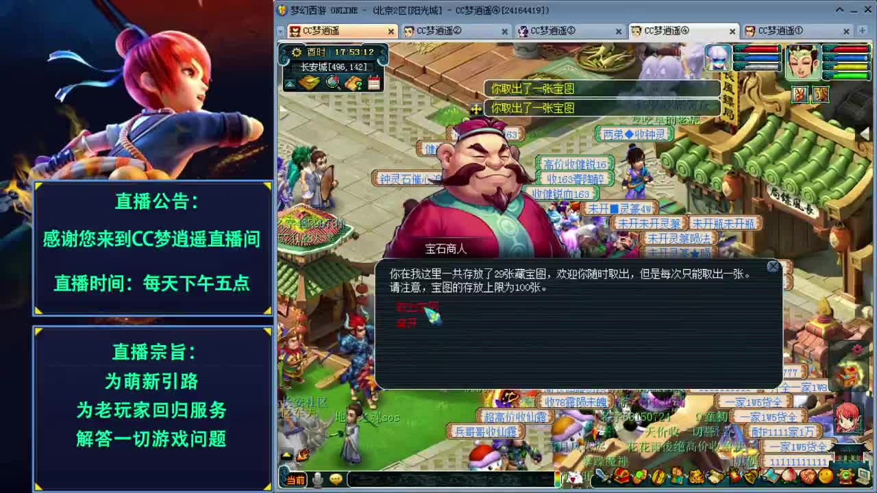打书炼妖估价资源鉴定各种攻略 第1段
