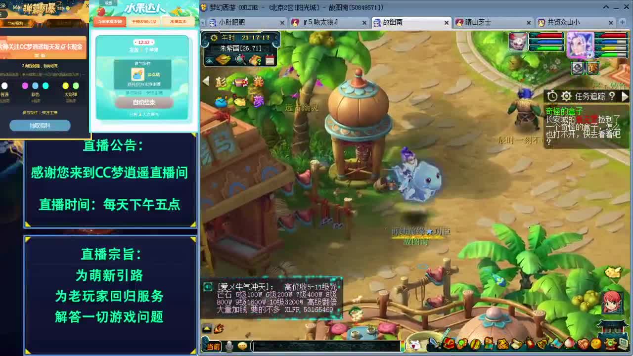 打书炼妖估价资源鉴定各种攻略 第2段
