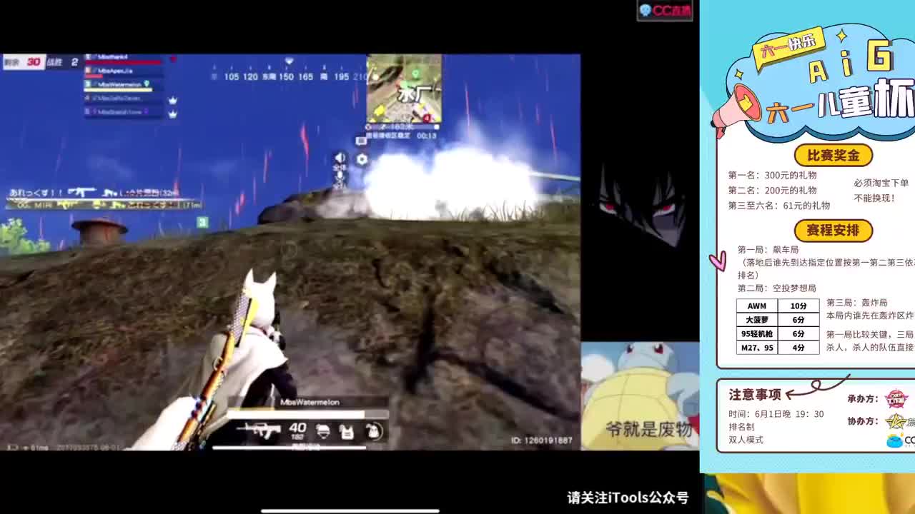 路人赞助训练赛。❤ 第1段