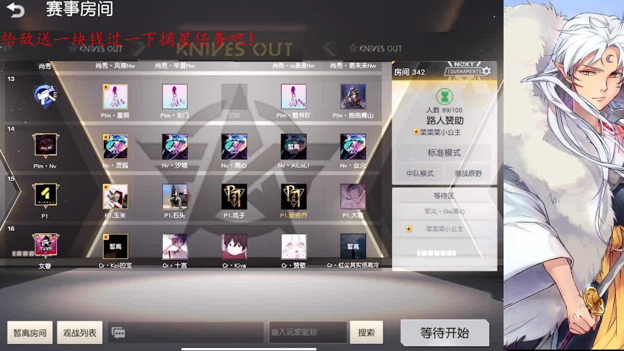我的小朋友节日快乐呀~！ 第2段